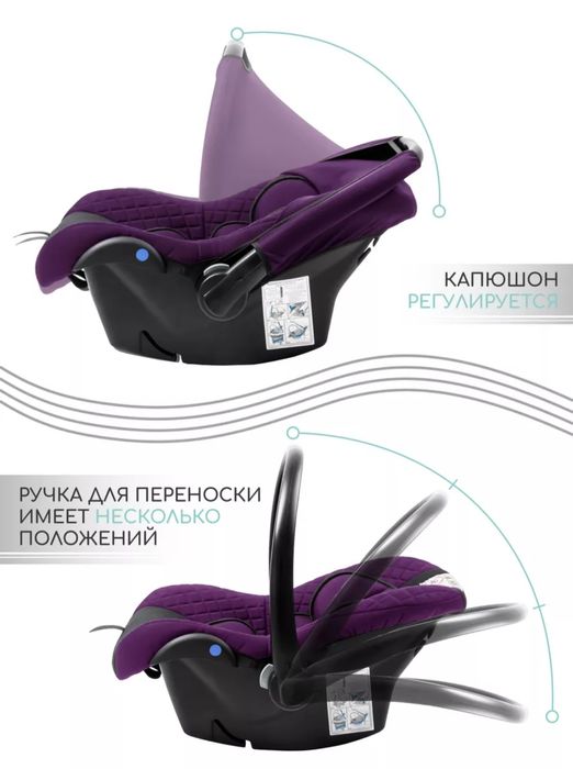 Продам автолюльку