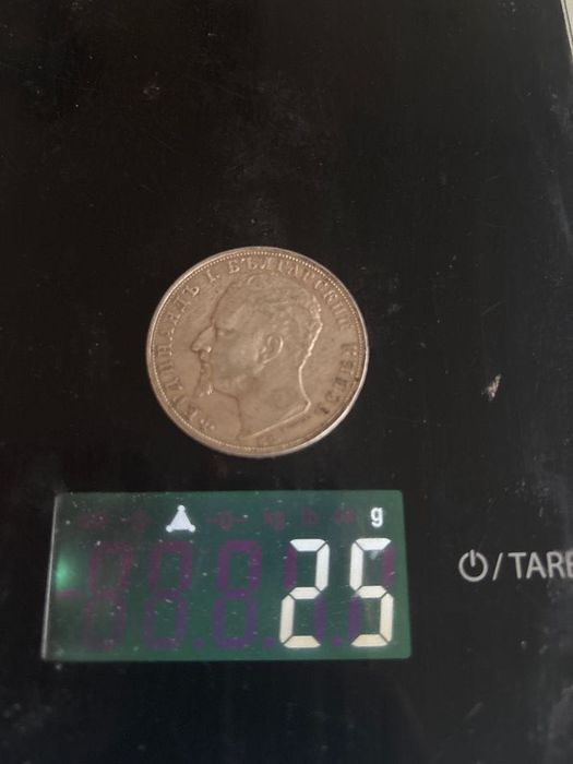 Сребърни Монети - 5 Лева - 1892 и 1894г