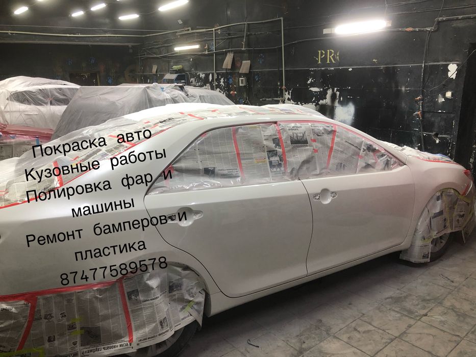 Малярные работы и полировка