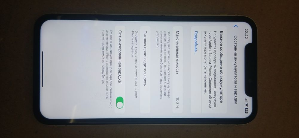 Iphone 11  128 гб емкос 100 обмен бар