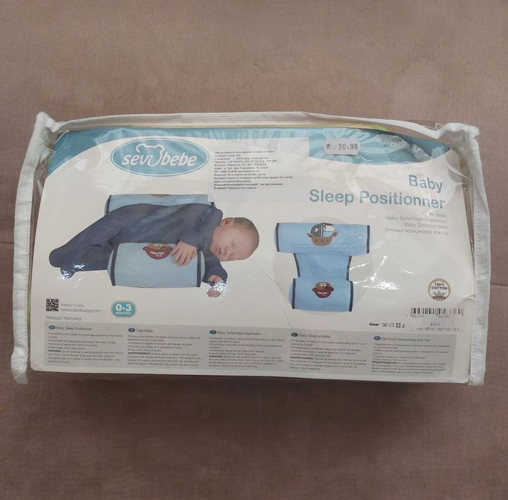 Възглавница за спане на страни Sevibebe/ Позиционер за сън