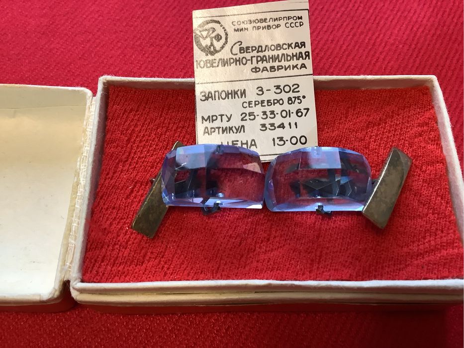 Запонки серебряные СССР