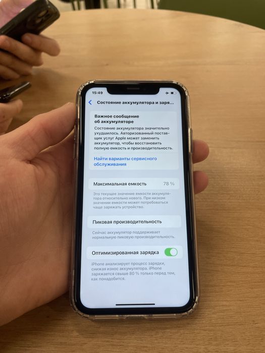 Iphone xr 64gb 78%akb