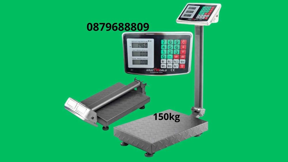 Търговски платформен кантар 100кг, 150Кг, 300кг, 350кг