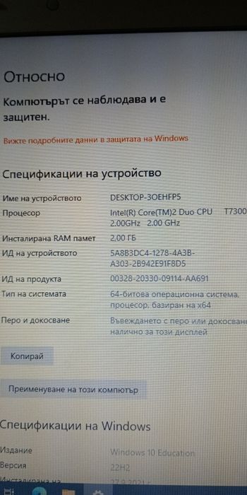 Fujitsu Siemens ESPRIMO Mobile