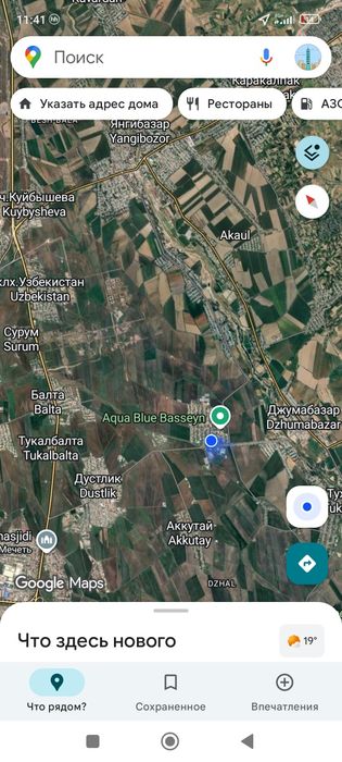 Yer sotiladi продается земельный участок