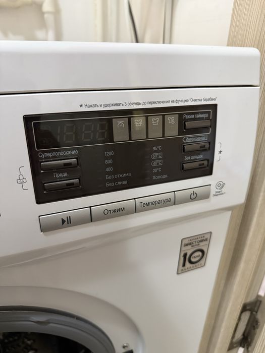 Стиральная машина LG 7 кг