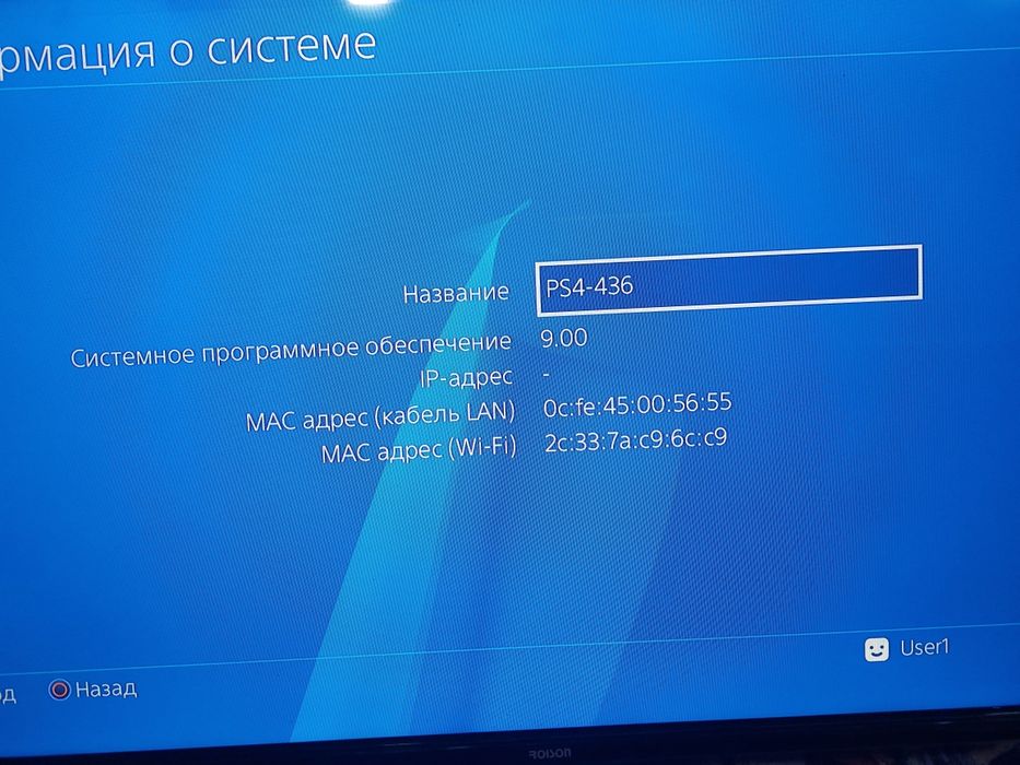 Playstation 4 fat 9.00 versiya