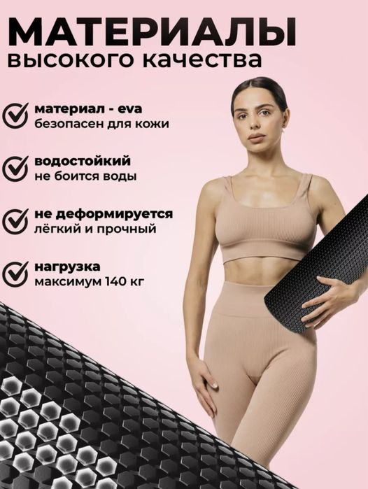 Массажный валик, мфр ролл