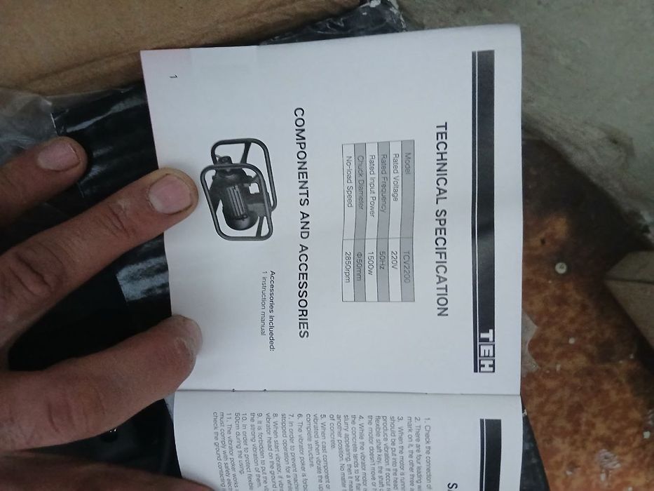 Бибратор для бетон