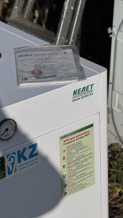 Газовый котёл KEЛЕТ срочно