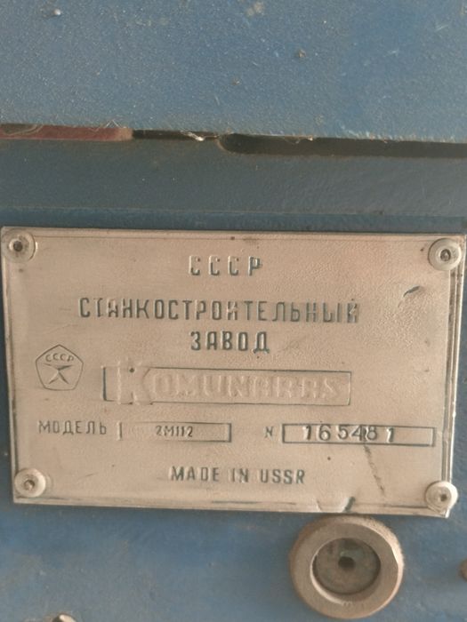 Сверлильный станок