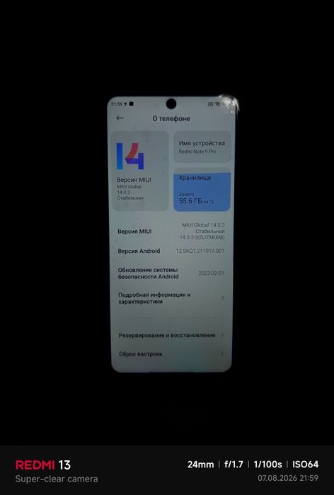 redmi note 9 pro в идеале