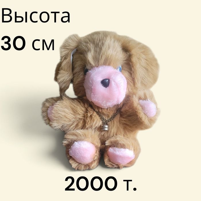 Продам мягкие игрушки