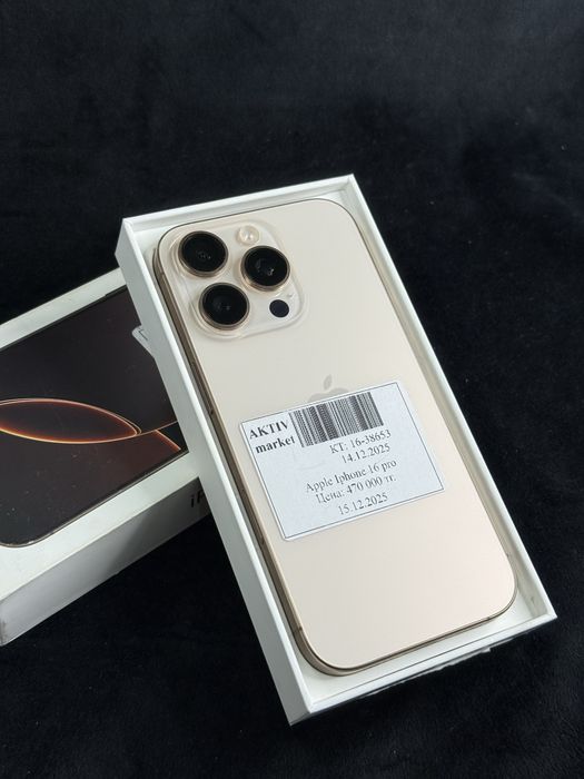 iPhone 16 pro Aktiv Lombard 0.0.12