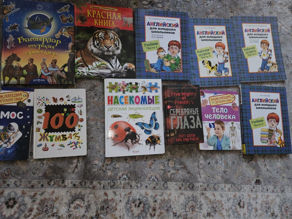 Детские книги: художественная литература,  энциклопедии, учебники