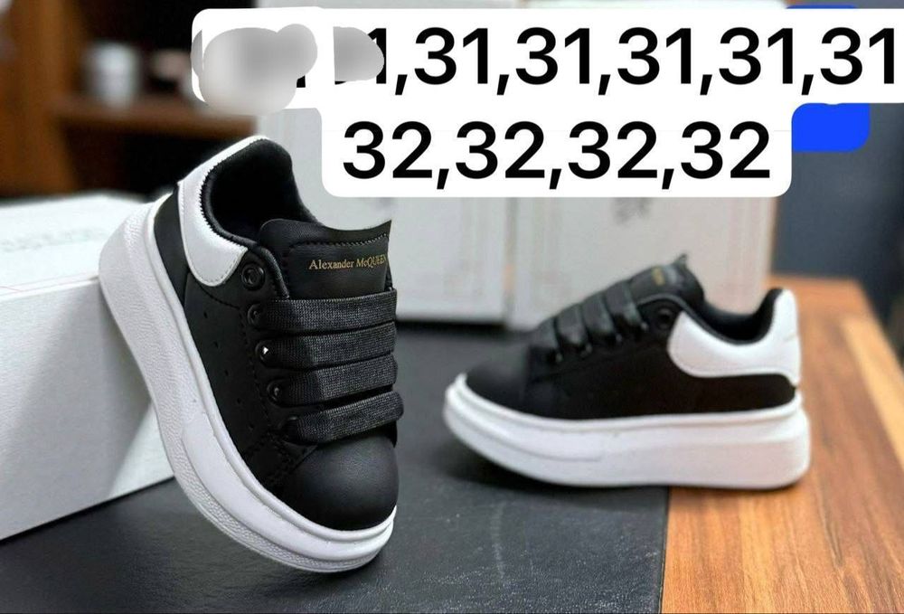 Adidași pentru copiii