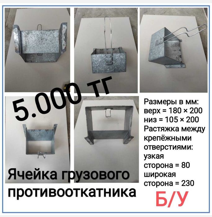 Жилет светоотражающий