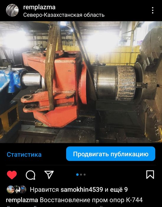 Сварочные, токарные, фрезерные, шлифовальные  работы