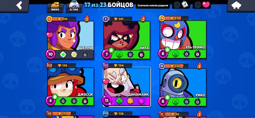 продам бравл страс акк