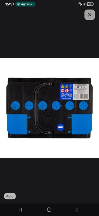 Продам Аккумулятор 12V 64Ah 620A