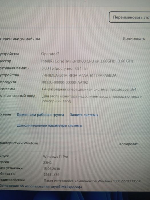 Продам новый компьютер