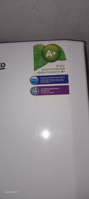 Продам холодильник Beko