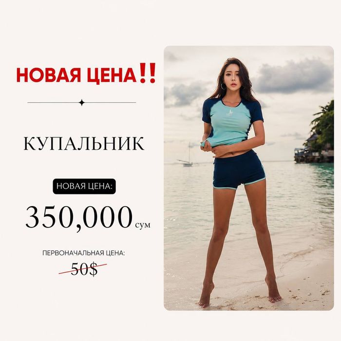 Купальник новый бирюзовый