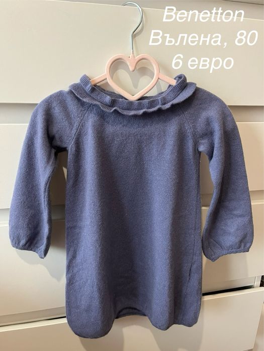 Детски дрешки за момиче 80, 86, 92, 98