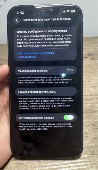 iPhone 12 Pro Max, 128 Гб, 78%