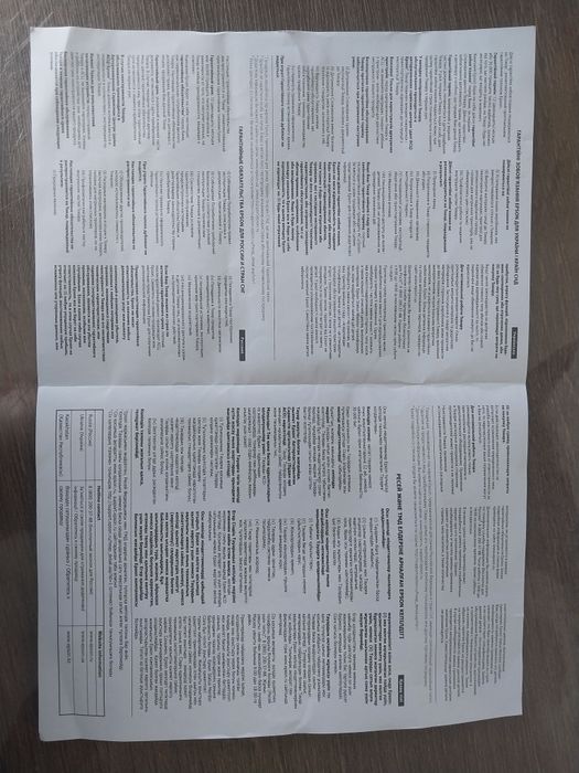 Продам принтер МФУ Epson L3200 C11CJ69401