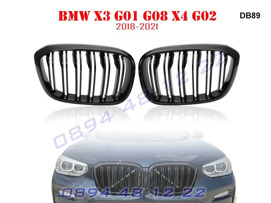 Двойни M Бъбреци Решетки BMW X3 GO1 G08 X4 G02 БМВ Г01 Г08 Х3 Х4 Г02