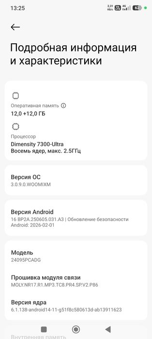 Holati ideal Poco x7 12/512 sotiladi