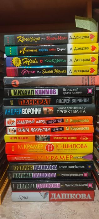 Продам книги детективы и тд
