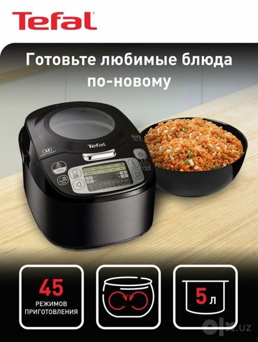 Мультиварка Tefal RK812832