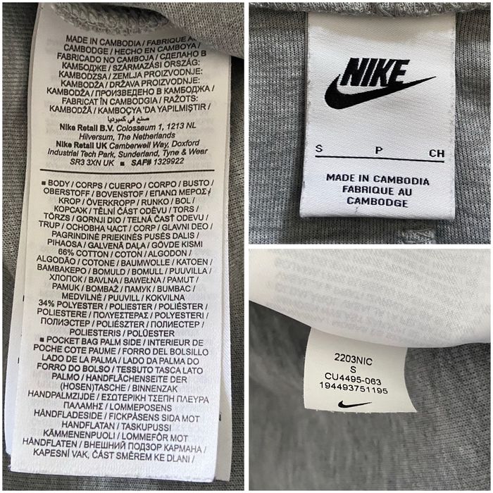Долнище Nike Tech Fleece