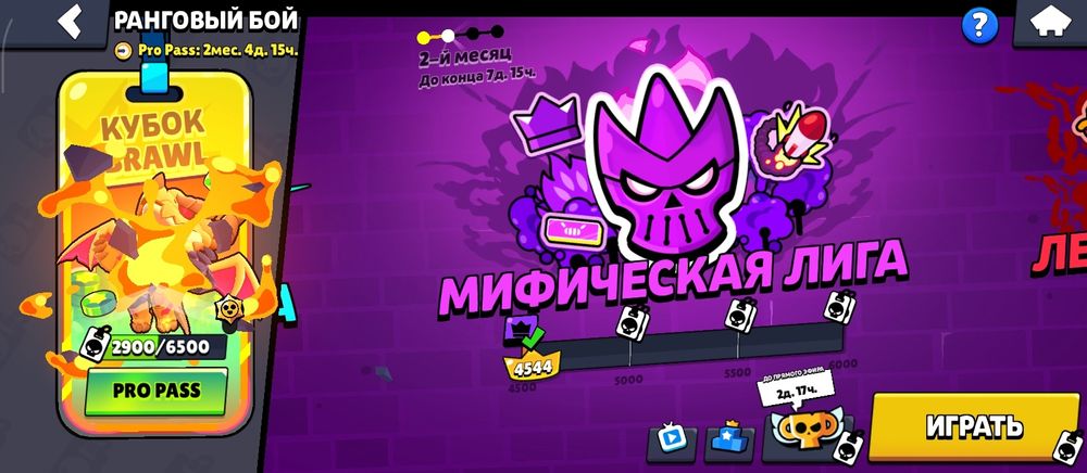 Продам или обменяю