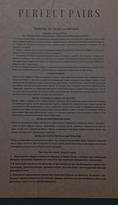 Жаңа, сапалы, стильді аяқкиім