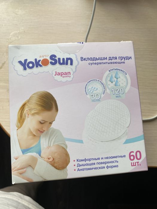Отдам вкладыши  на грудь
