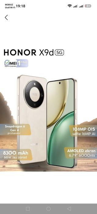 HONOR X9d 5G (8/256 GB)Sostoyaniyasi chotki, ideal.