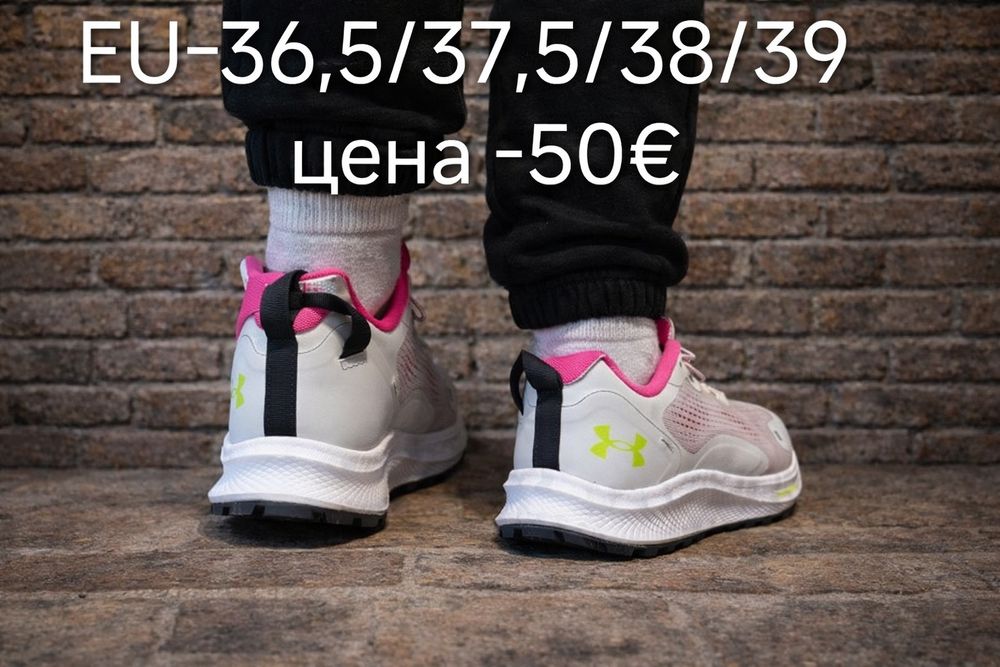 Оригинални дамски маратонки