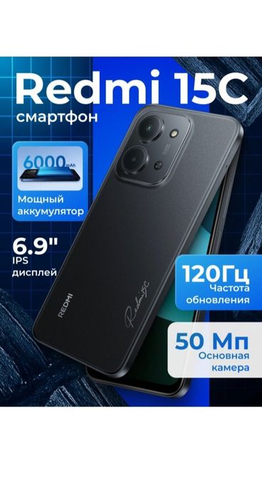 Redmi 15C. 2026 jil alindi fevralda