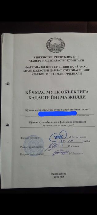 Курилиши тугалланмаган "АВТОСЕРВИС" бино ва иншоотлари сотилади.