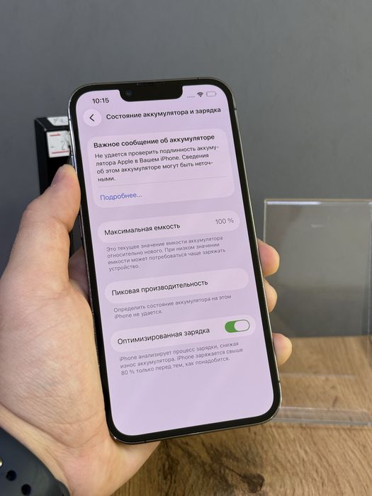 iPhone 13 Pro 256 GB | Mobile Zone