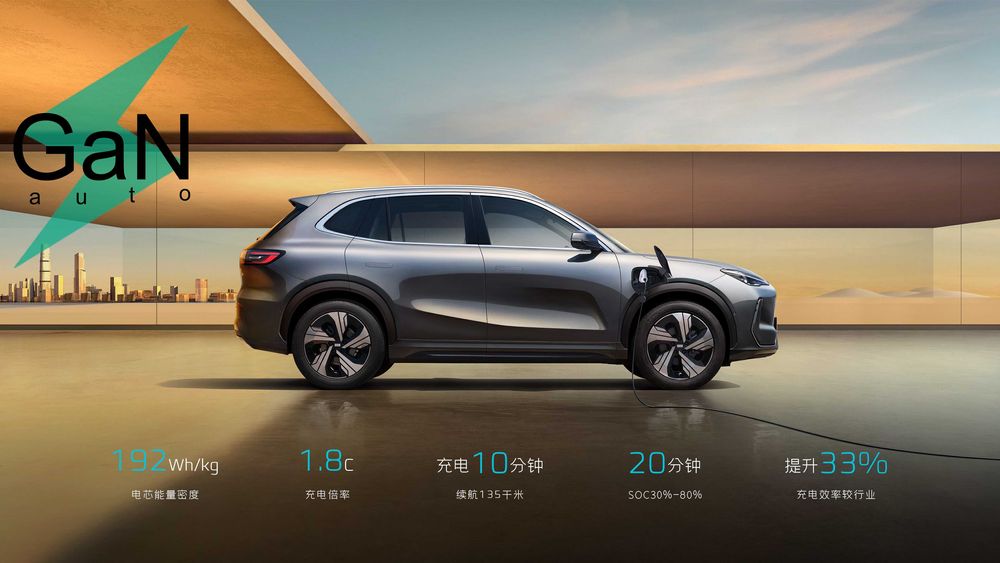 GaNauto Geely Galaxy E5 2025 Buyurtma Asosida/Под Заказ Cip Tashkent