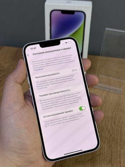 Iphone 14 256 GB | Mobile Zone