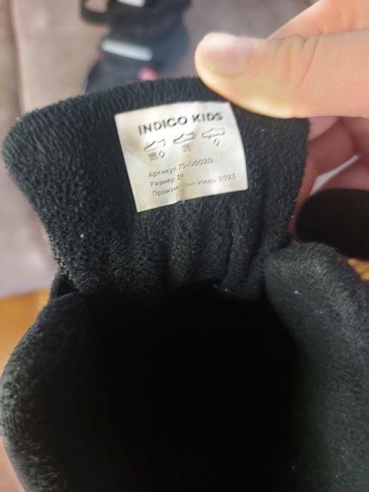 Зимние сапоги-20 INDIGO, 39р