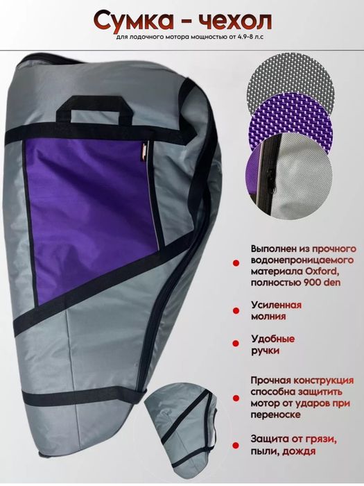 Лодочный мотор 9,8 2т