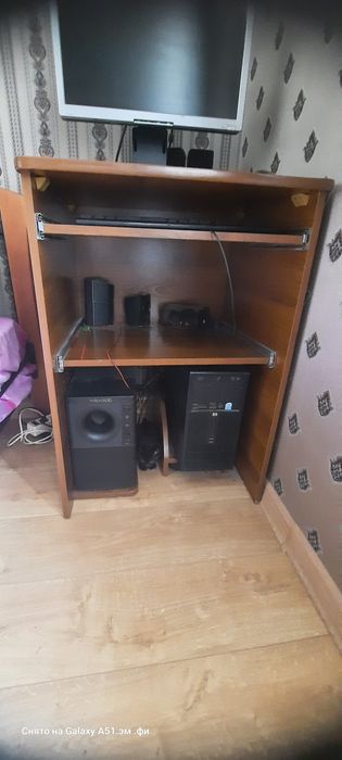 Не помню как называется