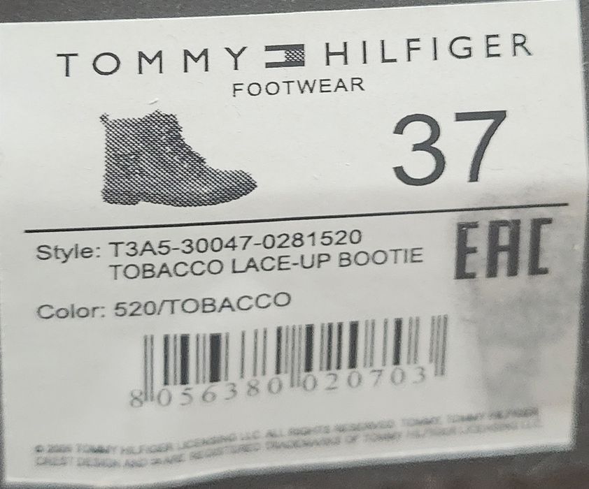 Ghete copii Tommy